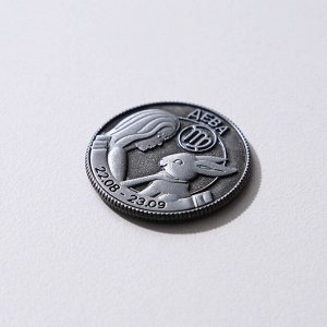 Монета гороскоп 2023 "Дева", латунь, диам. 2, 5 см