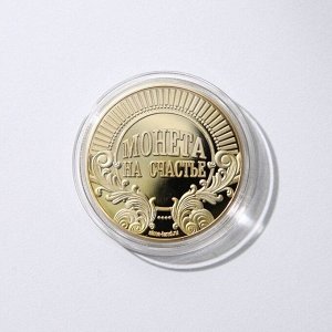 Монета заяц "Монета счастья", диам. 4 см