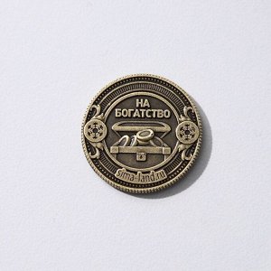 Монета латунь "С Новым годом!!", d=2,5 см