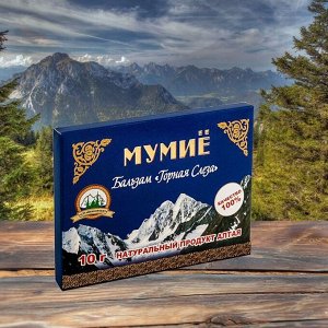Мумие алтайское Горная слеза, 10 г