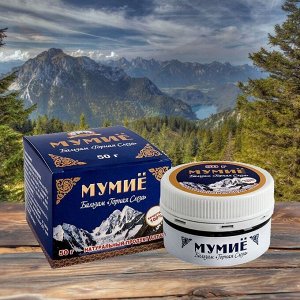 Мумие алтайское Горная слеза, 50 г