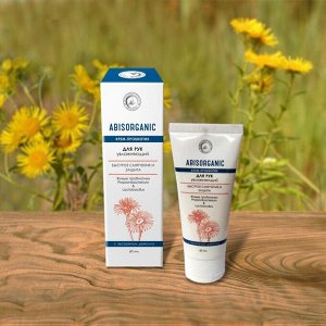 Крем-пробиотик ABISORGANIC для рук увлажняющий