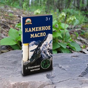 Каменное мало с боровой маткой для женского здоровья