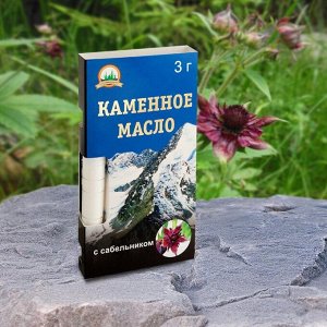 Каменное масло с сабельником как болеутоляющее средство