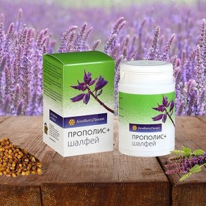 Апифитокомплекс Прополис + Шалфей