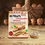 Жмых грецкого ореха после холодного отжима