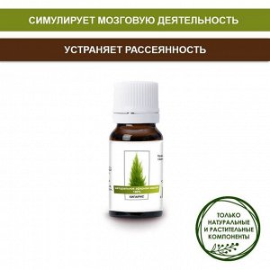 Эфирное масло Кипариса Abis organic