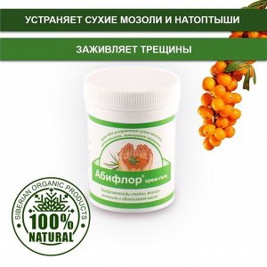 Абифлор крем с мочевиной размягчающий