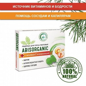 Леденцы ABISORGANIC пихтовые с витамином С и биофлавоноидами