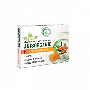 Леденцы ABISORGANIC пихтовые с живицей и облепихой