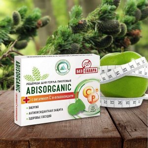 Леденцы ABISORGANIC с витамином С и биофлавоноидами БЕЗ сахара