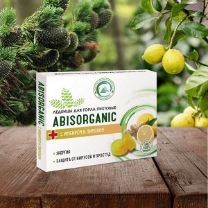 Леденцы ABISORGANIC пихтовые с имбирем и лимоном