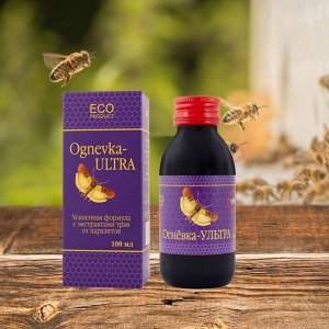 Огневка - УЛЬТРА от паразитов