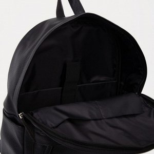 Рюкзак молодёжный 1880, 37*3*45, отд на молнии ,2 н/кармана, черный