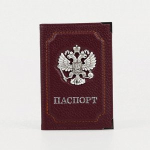 Обложка для паспорта, цвет бордовый 6784723