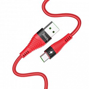 NEW ! Кабель зарядный HOCO U53 5A Flash USB на Type-C 1.2 м, красный или черный, 7-контактный