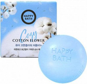 Happy Bath Мыло с экстрактом хлопком, 90 г