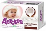Туалетное мыло &quot;Весна Детское&quot; ЭКО кокос 90г