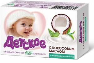 Туалетное мыло "Весна Детское" ЭКО кокос, алоэ вера, зеленый чай  90г