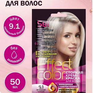 Fitoкосметика Cтойкая крем-краска для волос серии «Effect Сolor» 50мл