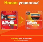 GILLETTE FUSION Power Сменные кассеты для бритья 2шт