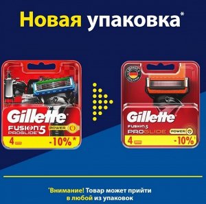 FUSION ProGlide Power Сменные кассеты для бритья 4шт