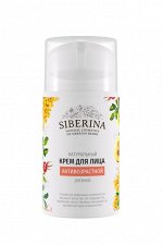 Крем для лица антивозрастной дневной CR(5)-SIB