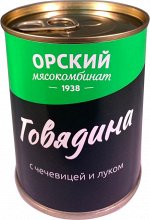 Орск Говядина с чечевицей и луком 340гр., пленка 1/20 ГОСТ