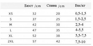 Одежда для домашних животных, теплый жилет, цвет черный/бежевый