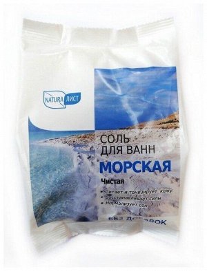 NATURA ЛИСТ Соль для ванн "Морская", 800 г