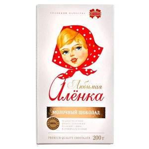 Шоколад Коммунарка Молочный Любимая Алёнка 200 г 1 уп. х 17 шт.