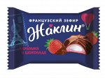 «Жаклин» французский зефир клубника в шоколаде, 200 гр.
