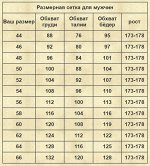 Iv-capriz Шорты мужские, чернила