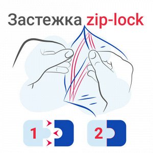 Пакеты ZIP LOCK &quot;зиплок&quot; ОЧЕНЬ ПРОЧНЫЕ, комплект 100 шт., 100х150 мм, ПВД 80 мкм, BRAUBERG EXTRA, 608176