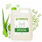 Гель для мытья посуды антибактериальный 5 л, SYNERGETIC &quot;Алоэ&quot;, канистра, 103503