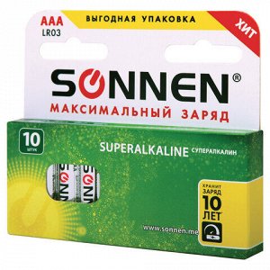 Батарейки КОМПЛЕКТ 10 шт., SONNEN Super Alkaline, AAA (LR03, 24А), алкалиновые, мизинчиковые, короб, 454232