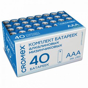 Батарейки алкалиновые &quot;мизинчиковые&quot; КОМПЛЕКТ 40 шт., CROMEX Alkaline, ААА (LR03, 24А), в коробке, 455596