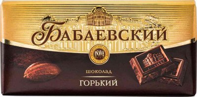 КАЗАХСТАН. Любимая сгушенка, мармелад. ПРИХОД — Шоколад, конфеты шоколадные