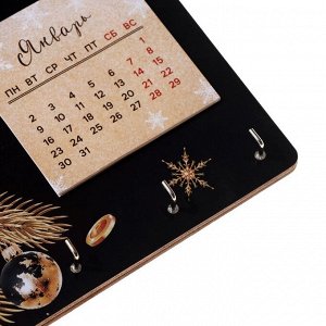Ключница с календарем "Денежного Нового Года!" 21,8х17,8см