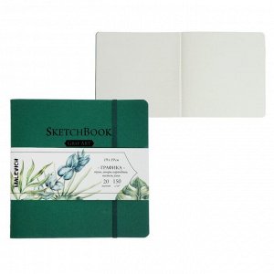 Скетчбук для графики, 190 х 190 мм, «Малевичъ», Graf'Art, 20 листов, 150 г/м?, зелёная обложка