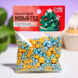 Кондитерская посыпка "Сказочный новый год" №272, 50 гр