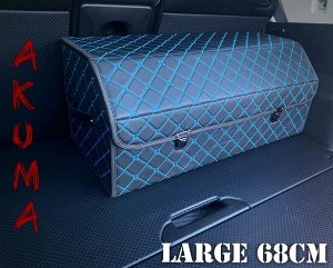 Органайзер Большой Эко Кожа в багажник авто Черный с синей строчкой Akuma LUX