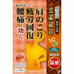 Yakujito Соль для принятия ванны (согревающая и тонизирующая)25 гр.