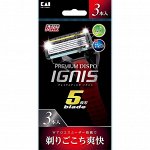 Бритва безопасная мужская одноразовая «Premium Dispo IGNIS», 5 лезвий,  3 штуки