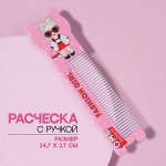 Расчёска «Fashion», с ручкой, фигурная, 14,7 ? 3,7, разноцветная