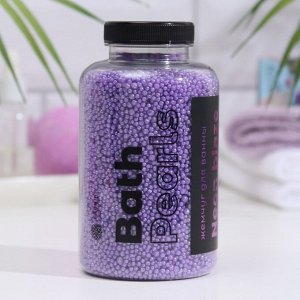 Жемчуг для ванны NEON BLAZE «Ultra violet», 320 г