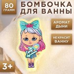 Уход за телом