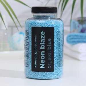FABRIK Cosmetology Жемчуг для ванны NEON BLAZE «Crystal blue», 320 г