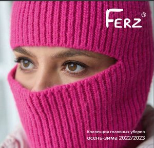 Балаклава Ferz