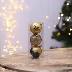 Набор шаров «Новогодних чудес», золотые, 3 штуки, d-6, пластик
